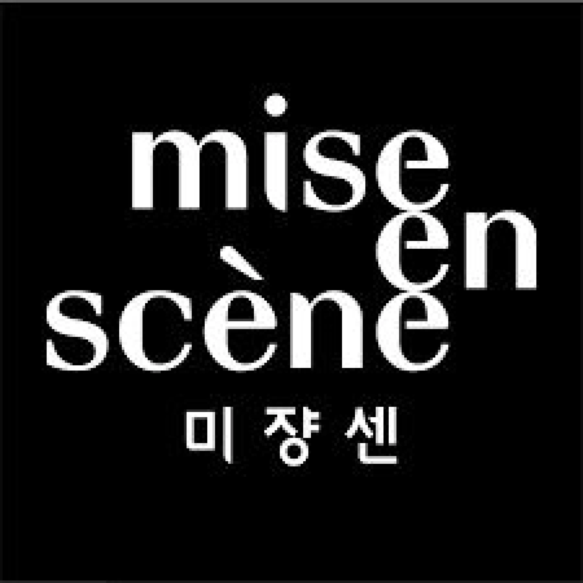 mise en scène