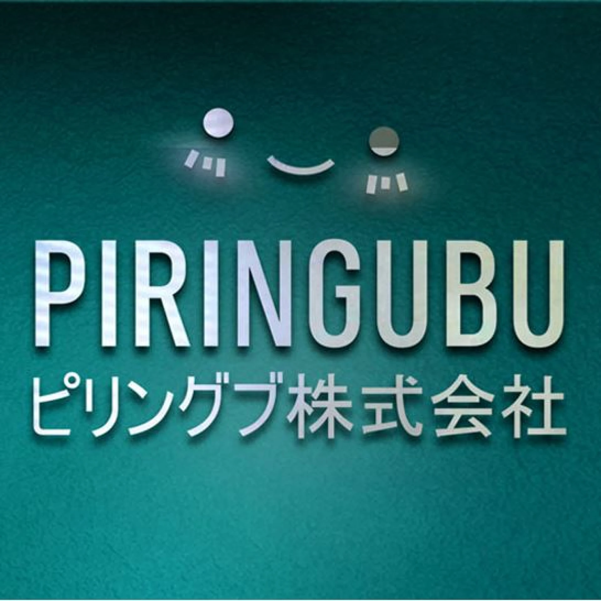 Piringubu