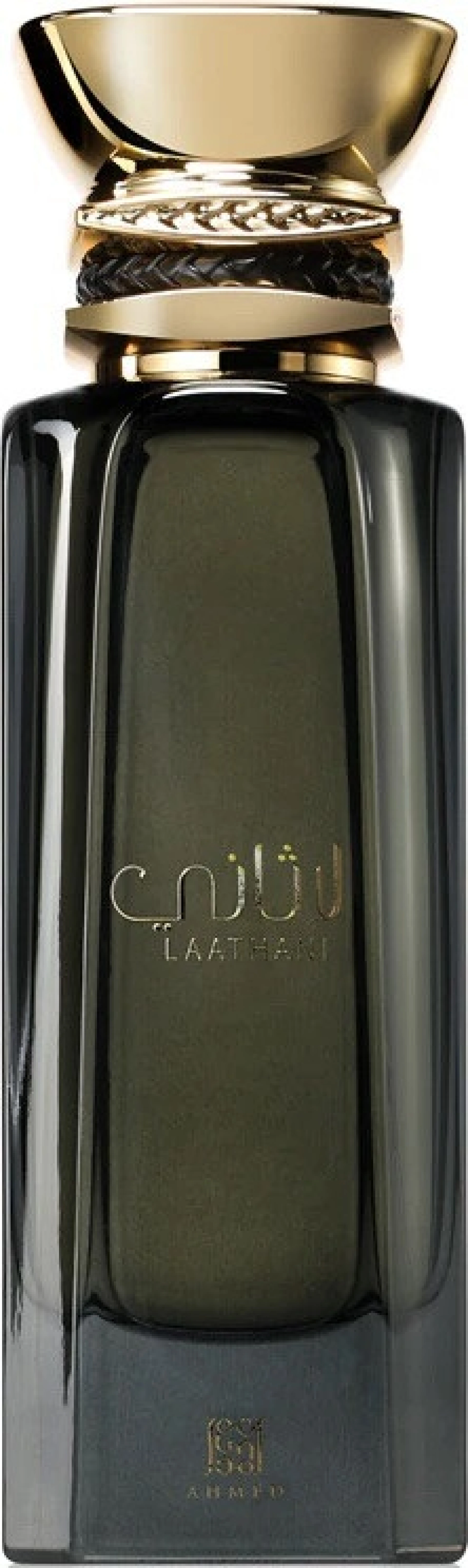 Ahmed Al Maghribi Laathani EDP