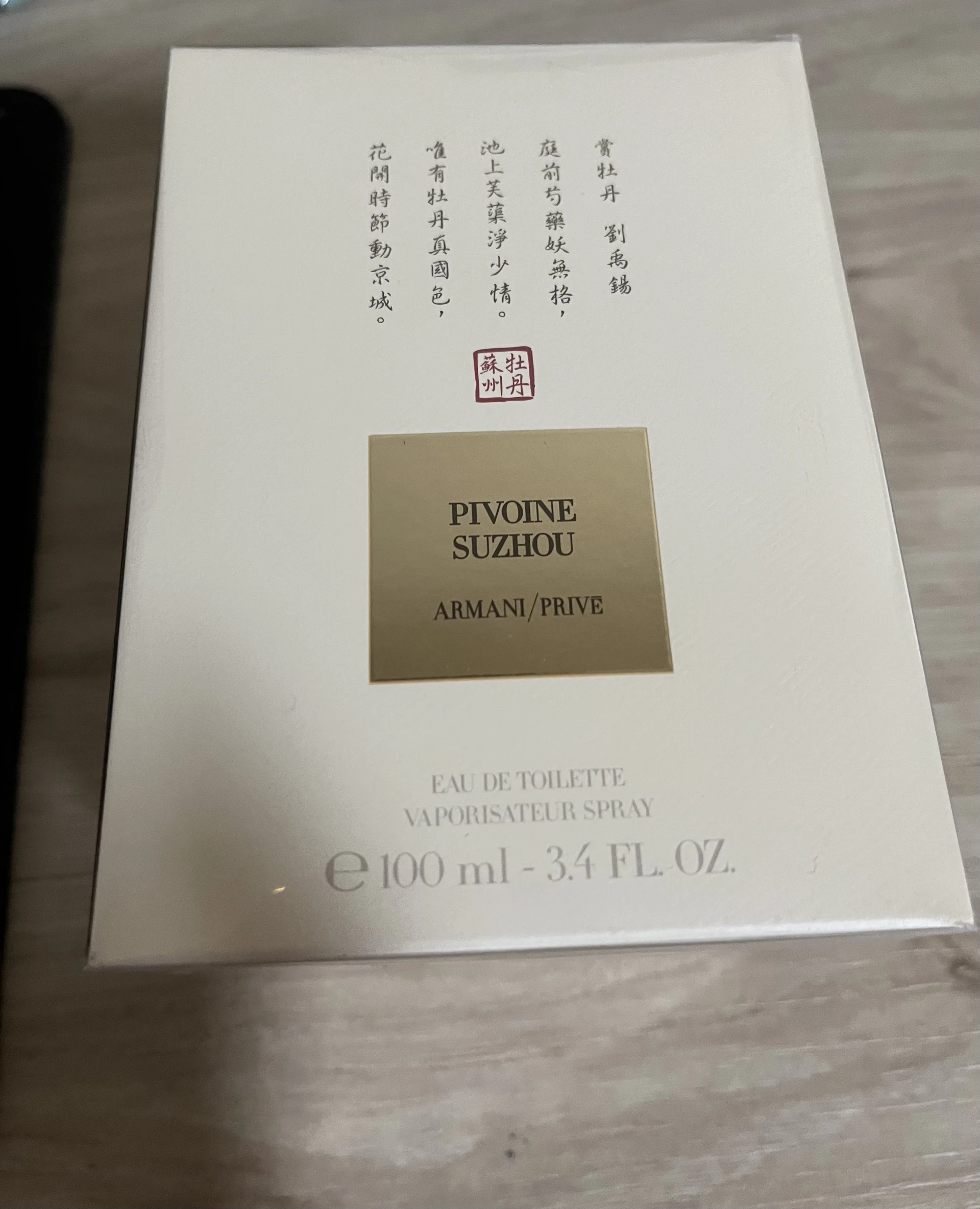 Armani prive Pivoine Suzhou EDT