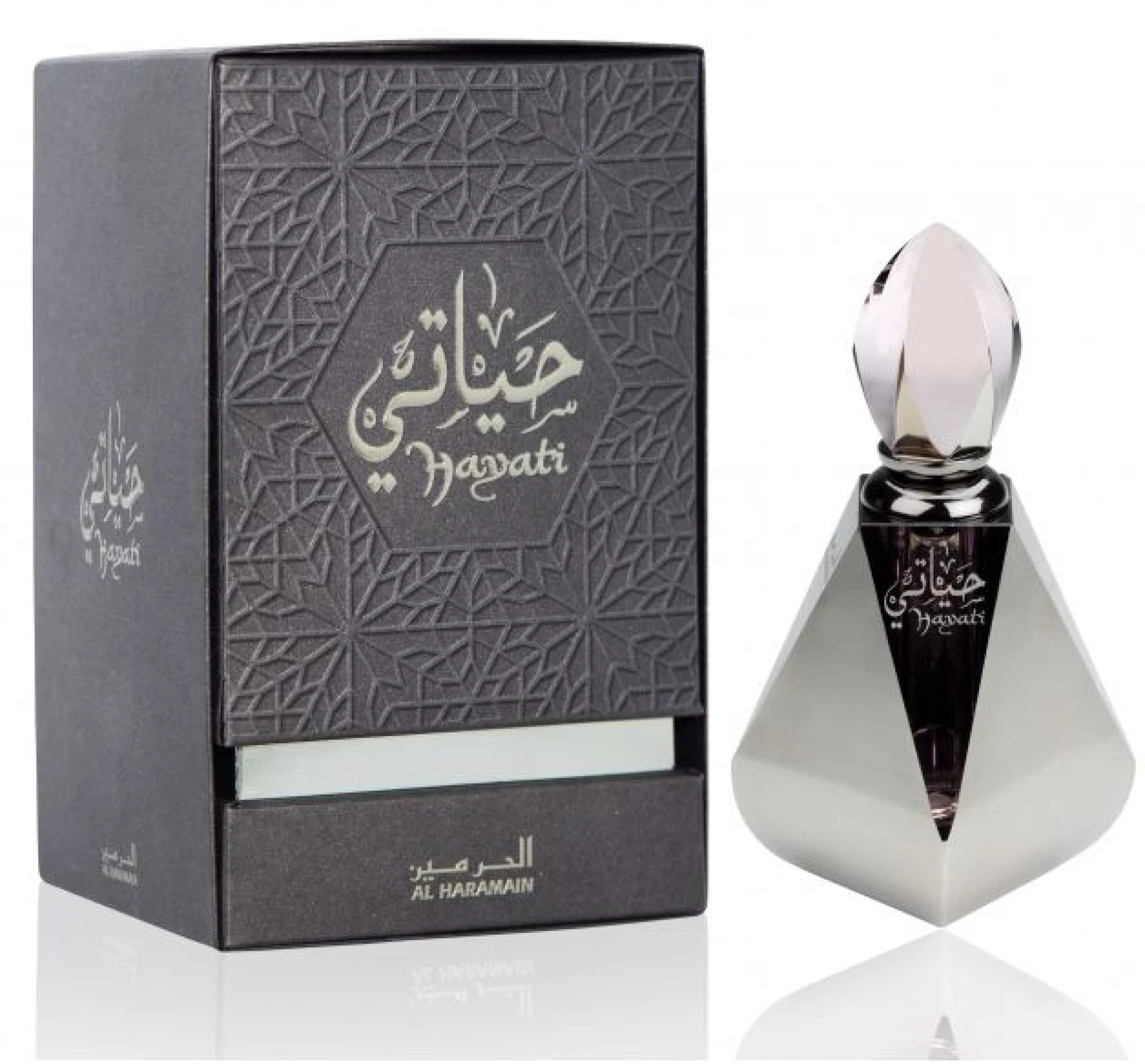Al Haramain Hayati