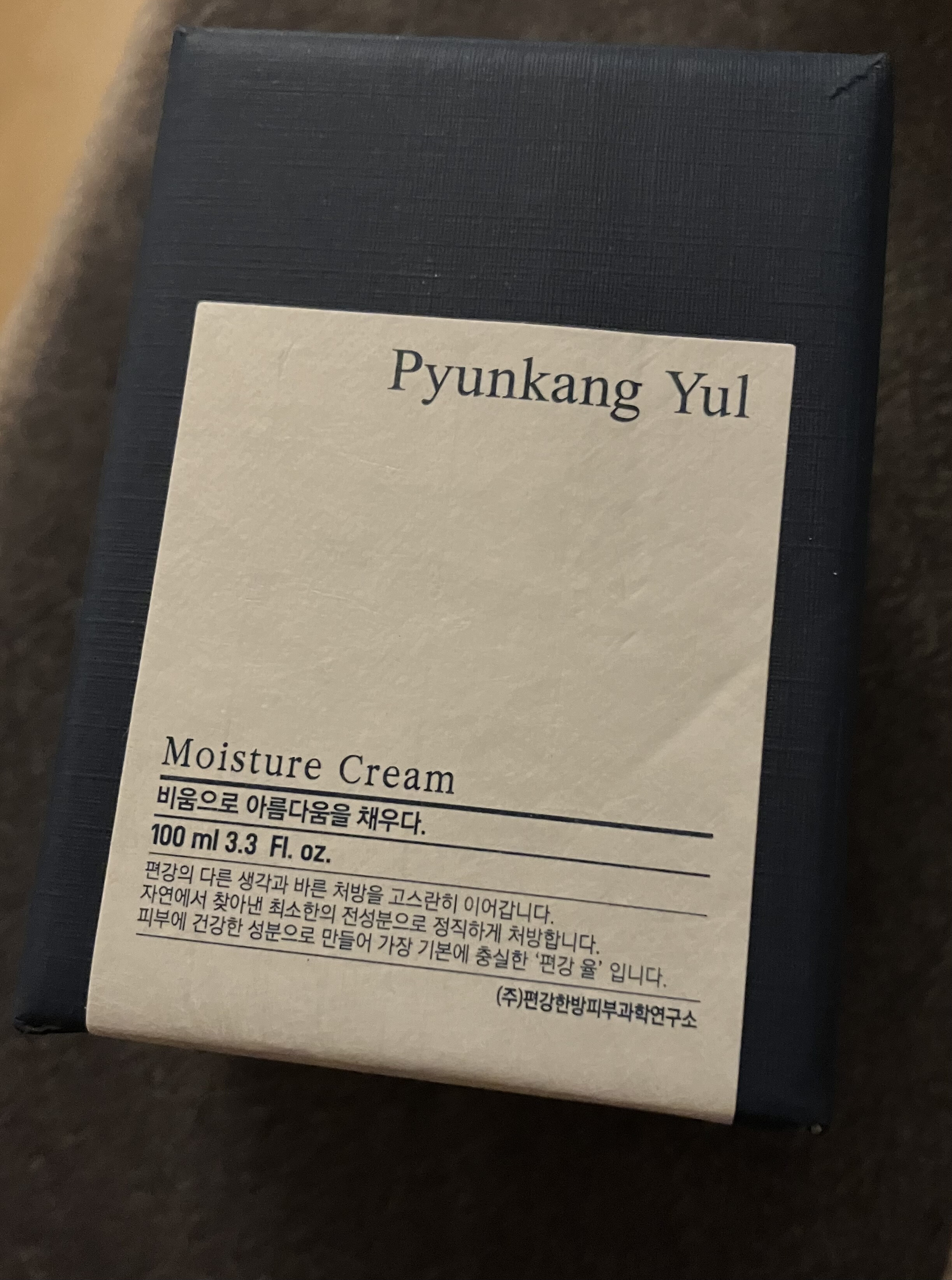 Pyunkang yul moisture cream