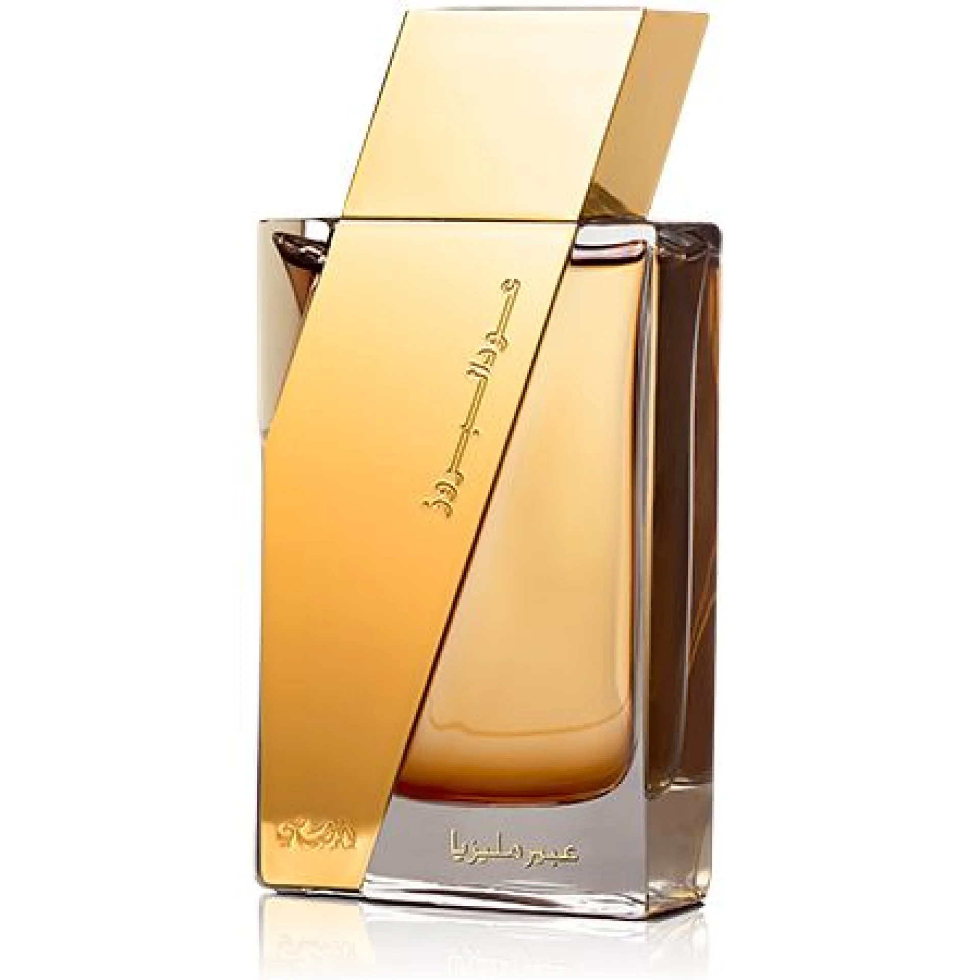 Rasasi Oudh At Boruzz Abeer Malaysia EDP