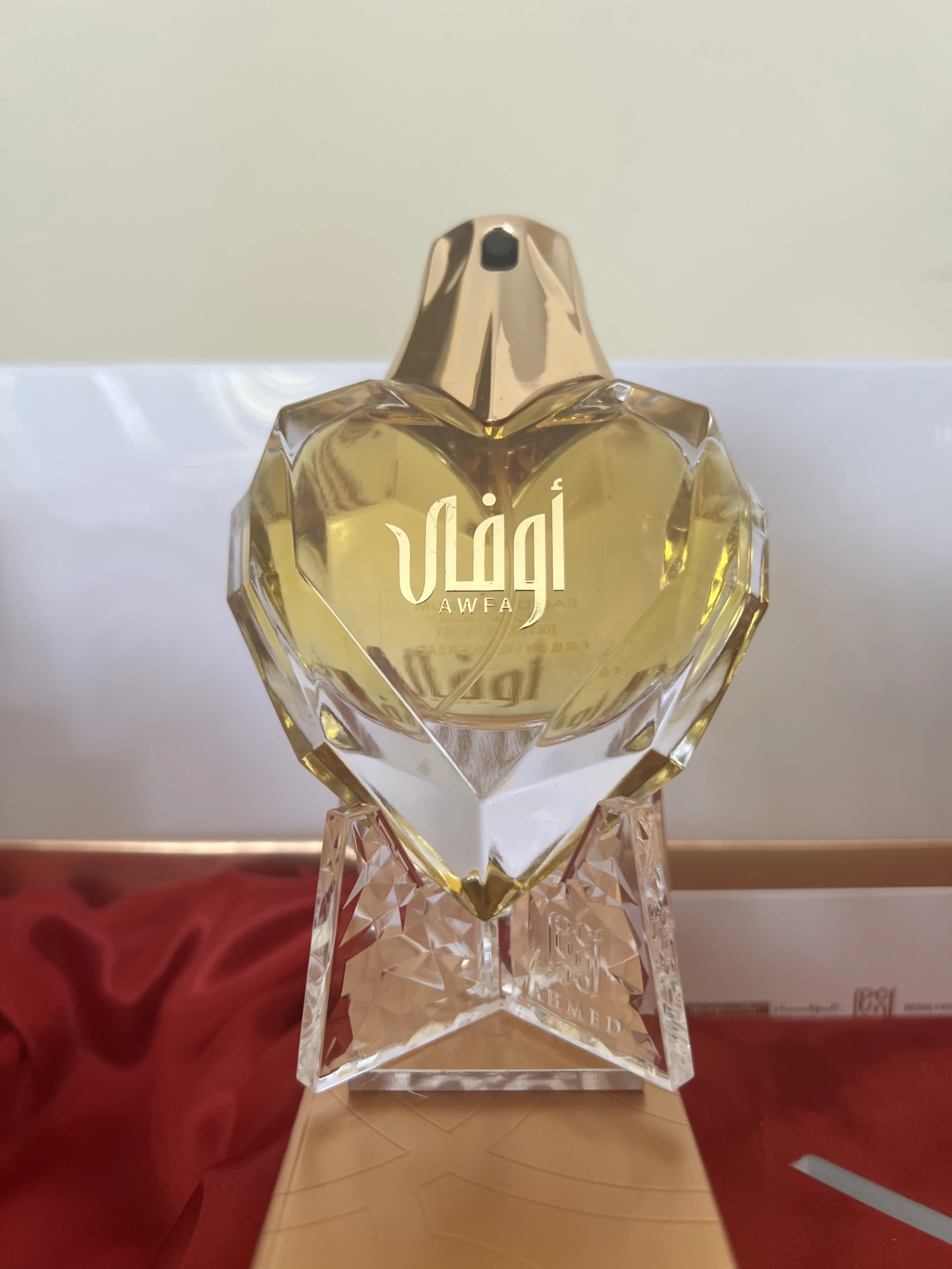 Ahmed Al Maghribi Awfa