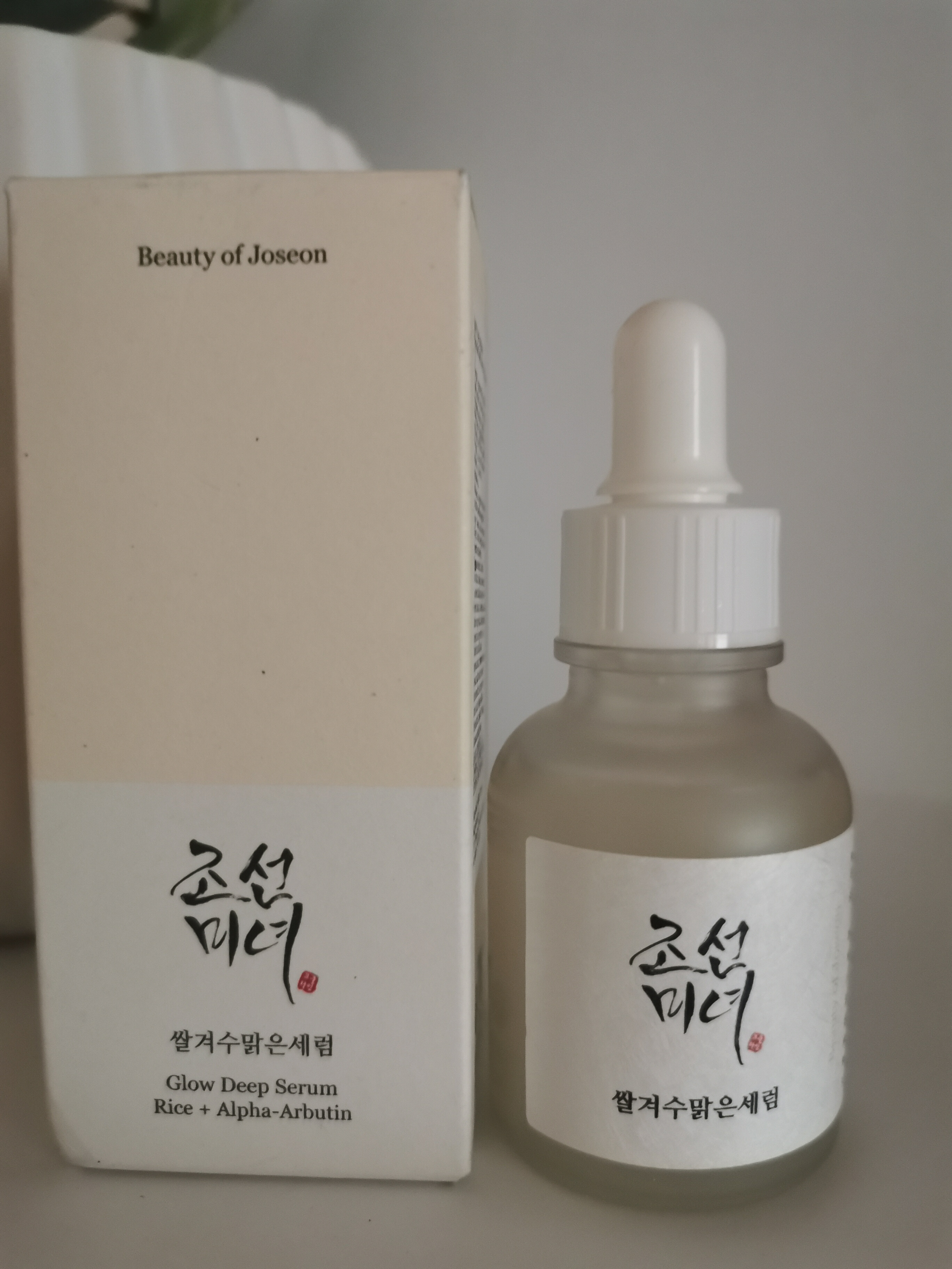 Beauty of Joseon Glow Deep Serum: Rice+Arbutin