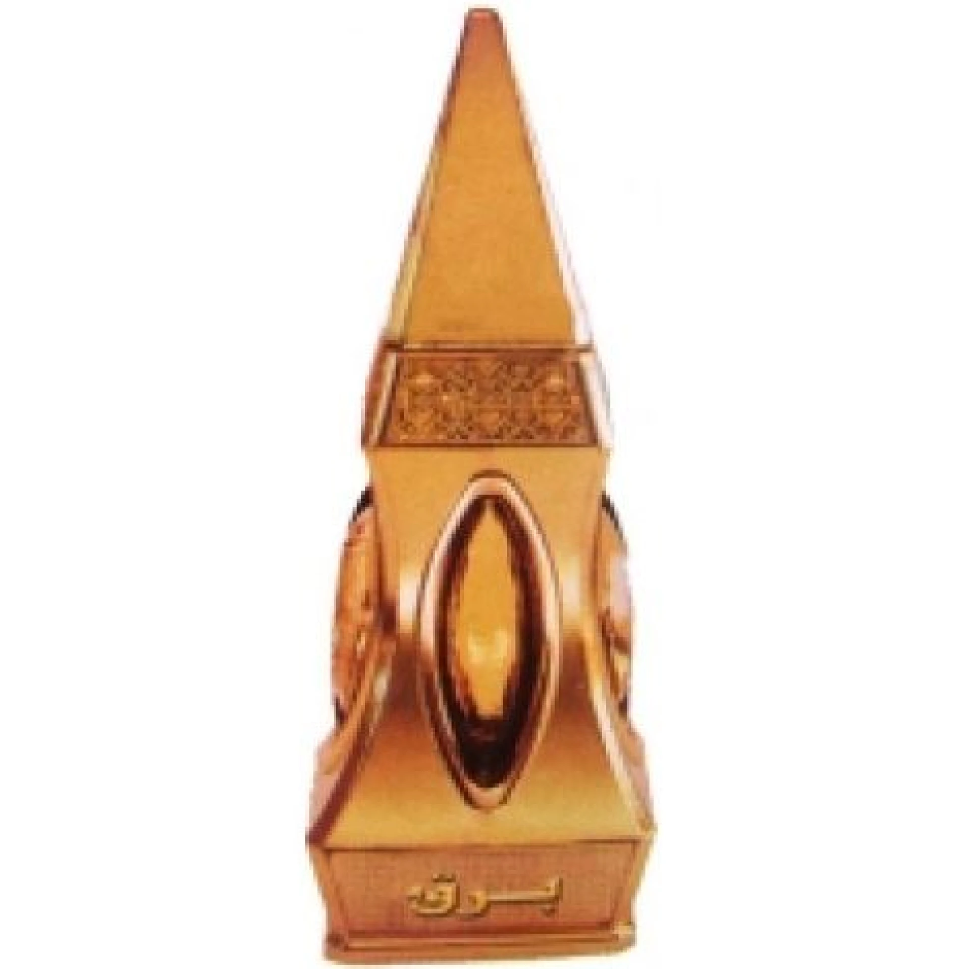Al Haramain Barq