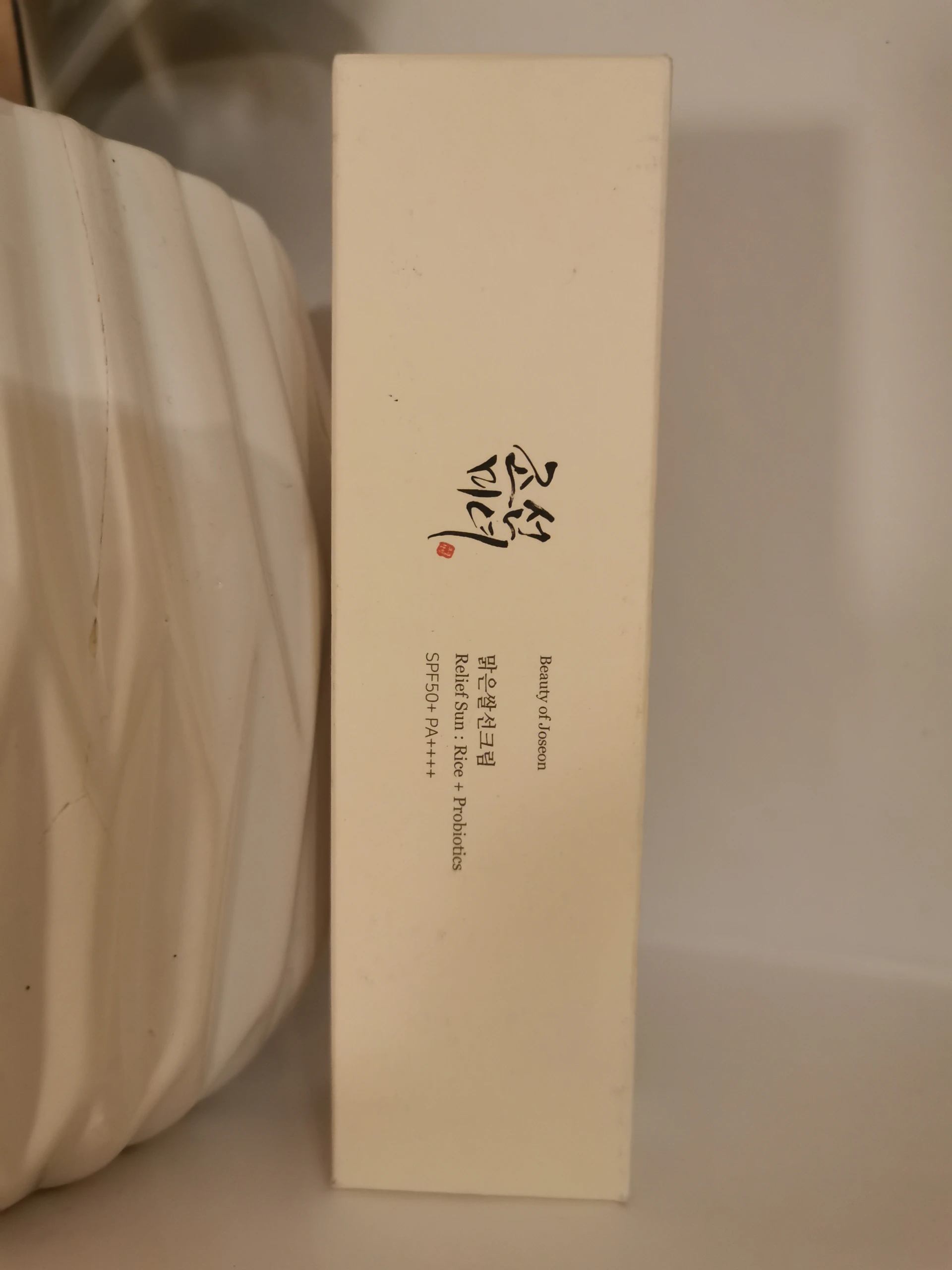 Beauty of Joseon Relief Sun: Rice+Probiotics SPF50+ / PA ++++ Fényvédő
