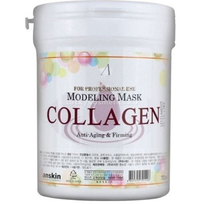 Anskin Collagen Modeling Mask | Krémmánia