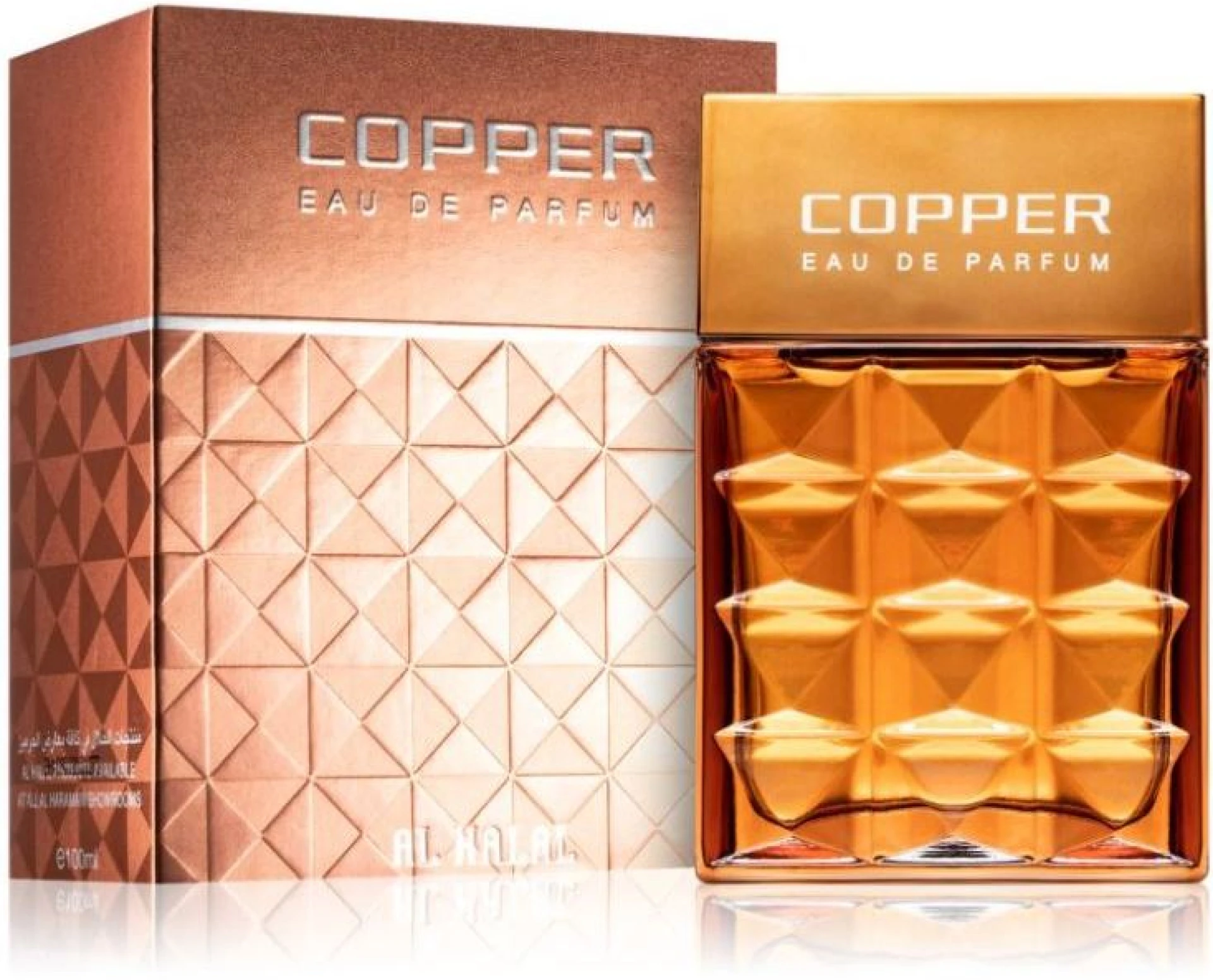 Al Halal (Al Haramain) Copper EDP