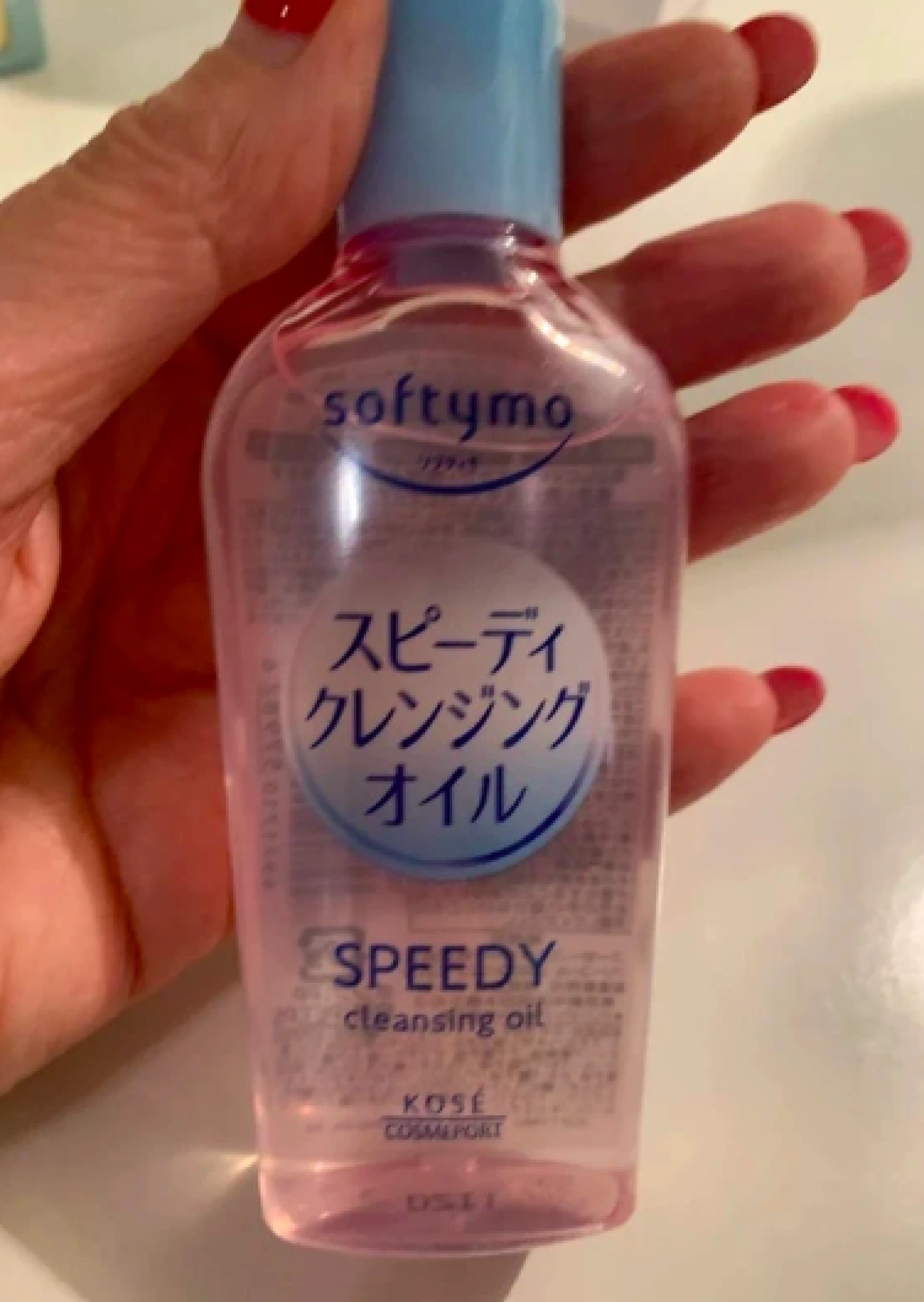 Kosé Cosmeport Softymo Speedy Cleansing Oil
