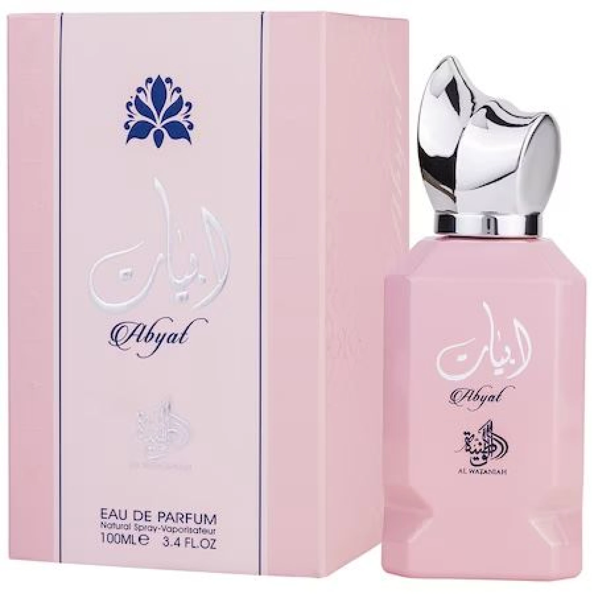 Al Wataniah Abyat EDP