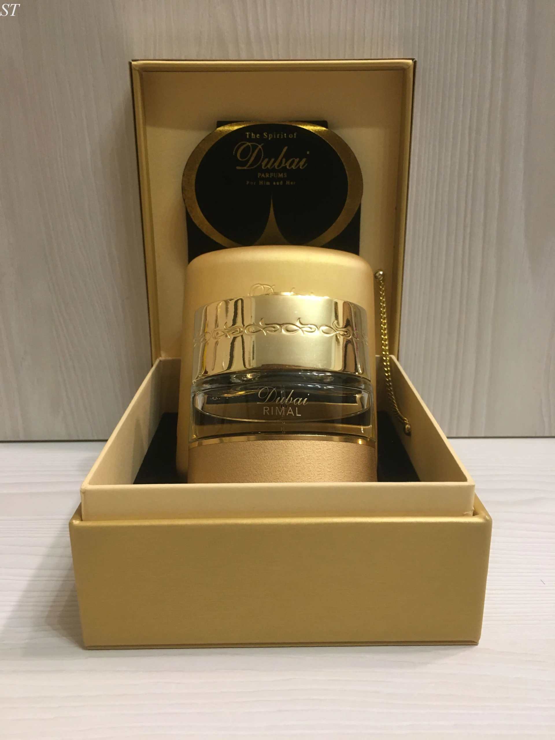 The Spirit Of Dubai - Rimal - fújós
