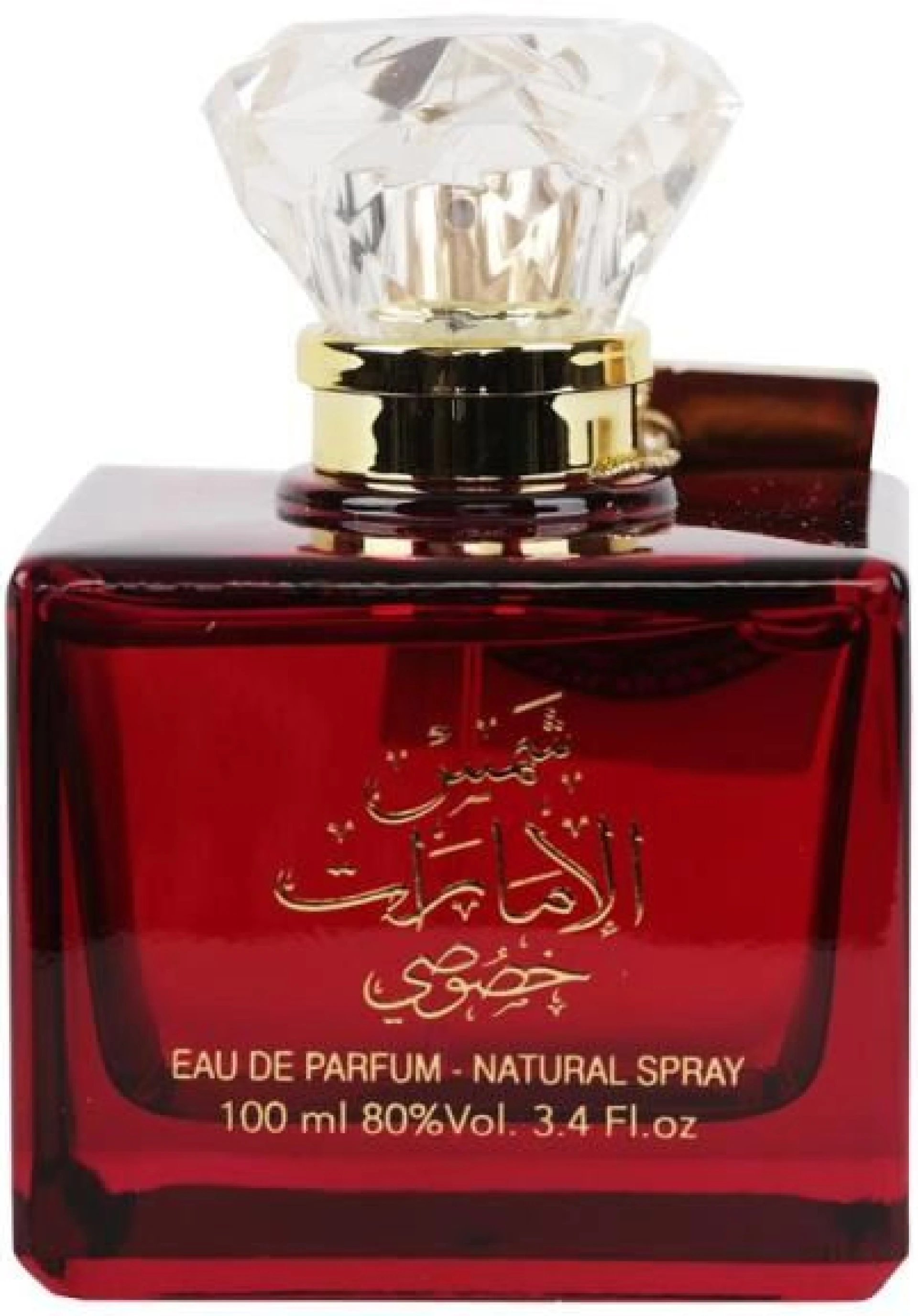 Ard Al Zaafaran Shams Al Emarat Khususi EDP