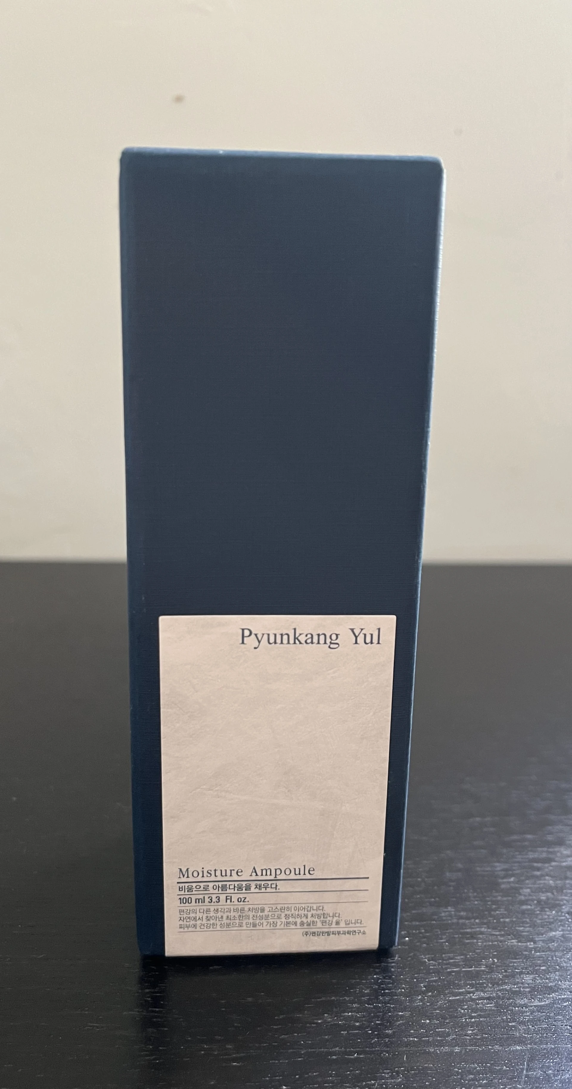 Pyunkang Yul Moisture Ampoule