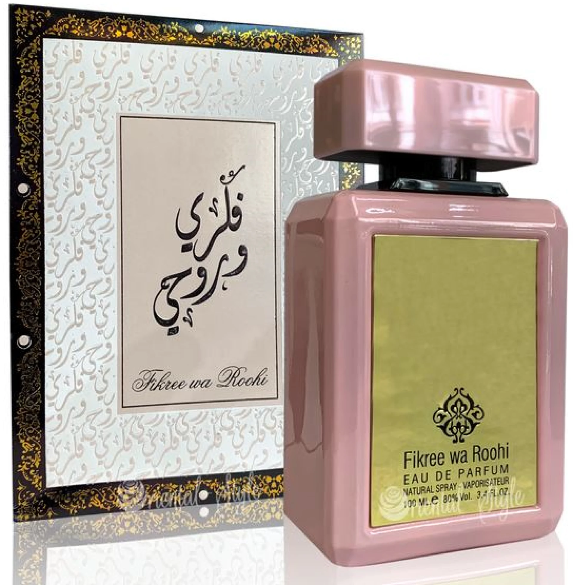 Ard Al Zaafaran Fikree Wa Roohi EDP
