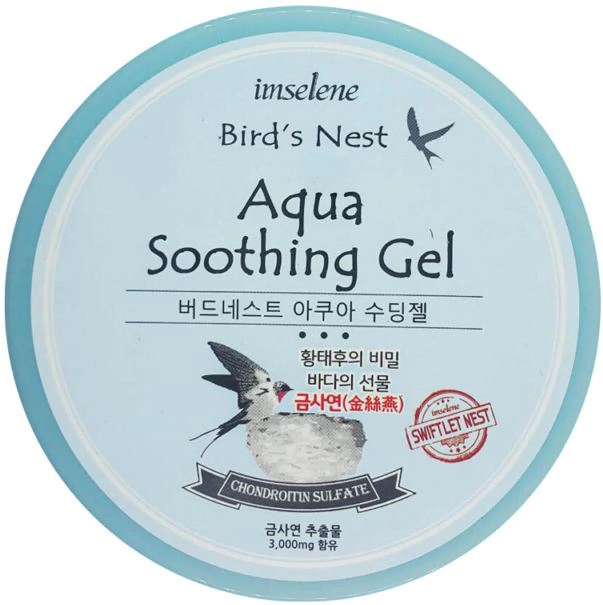 Imselene Bird's Nest Aqua Soothing Gel