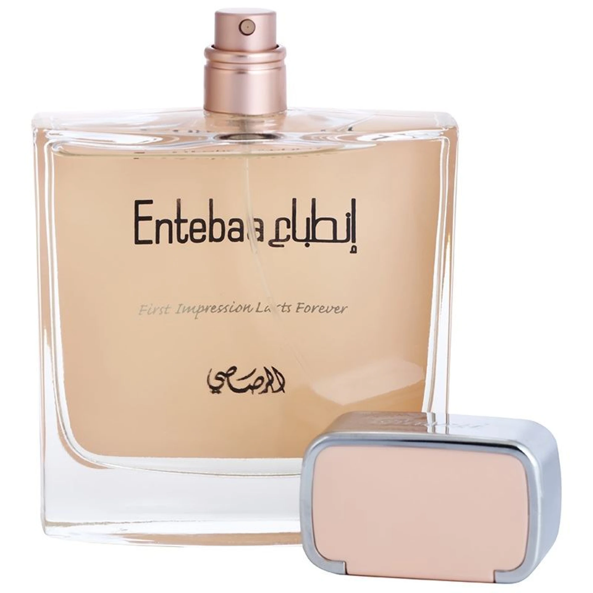 Rasasi Entebaa Pour Femme