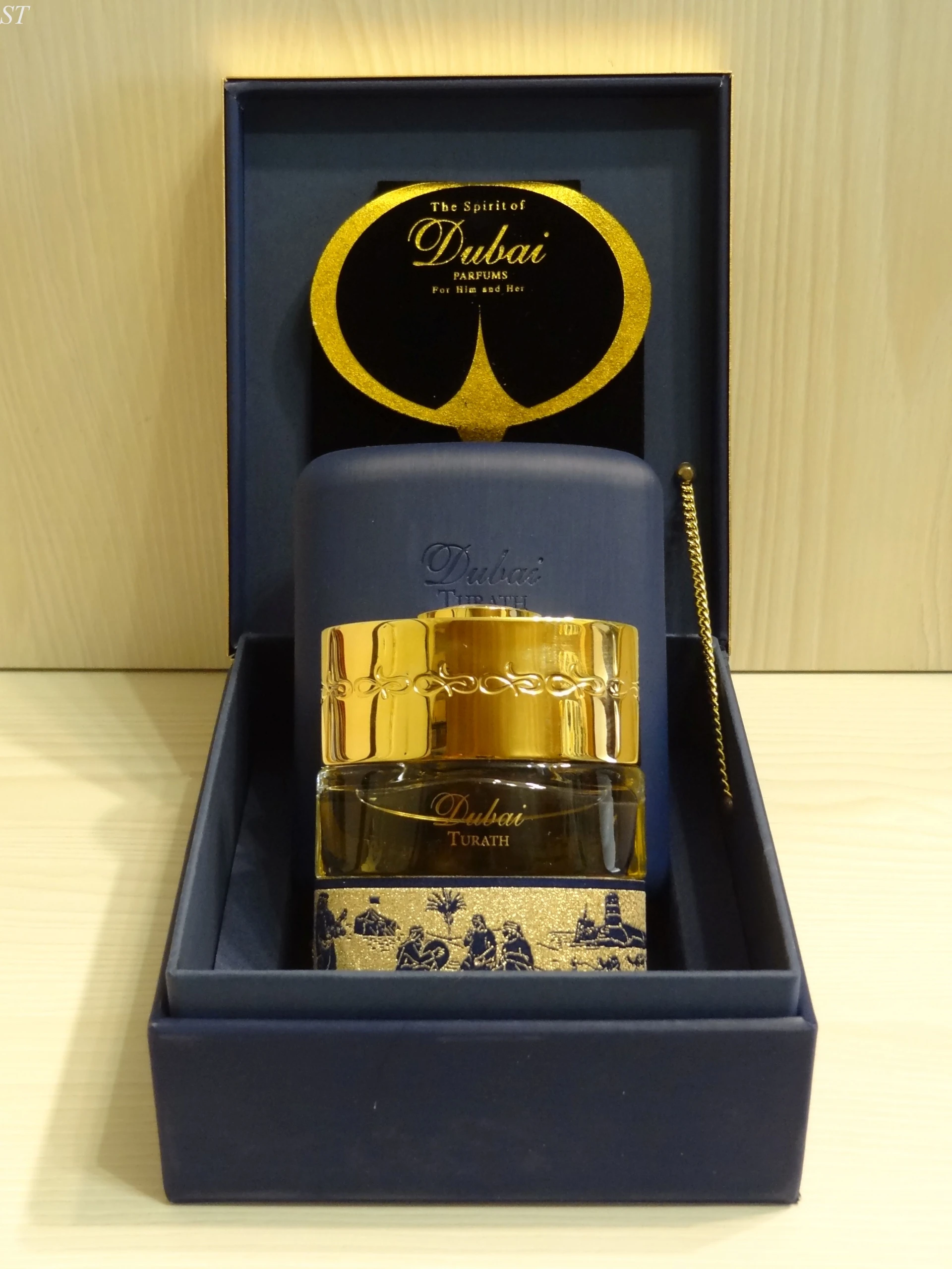 The Spirit of Dubai - Turath - fújós