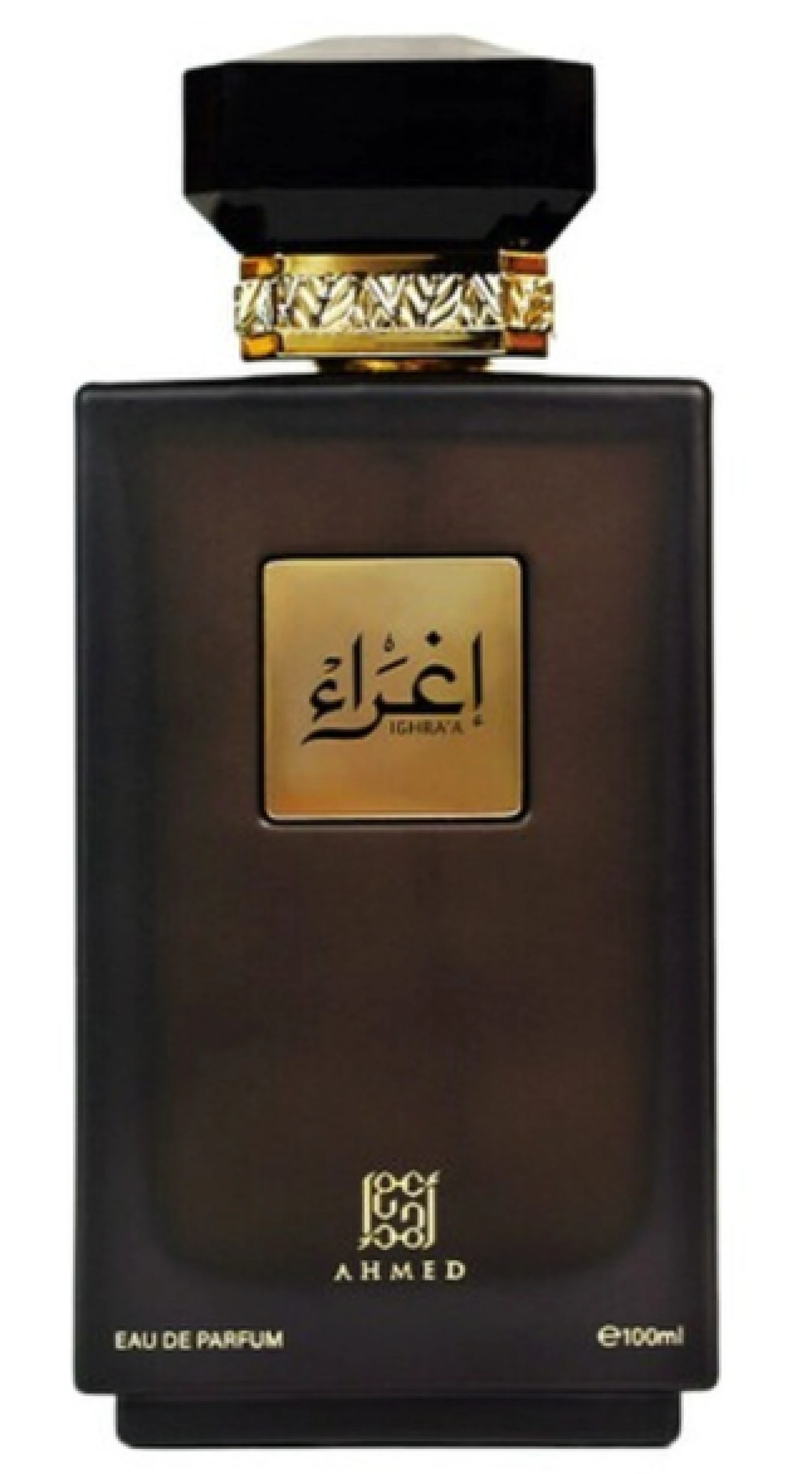 Ahmed Al Maghribi Ighra'a EDP