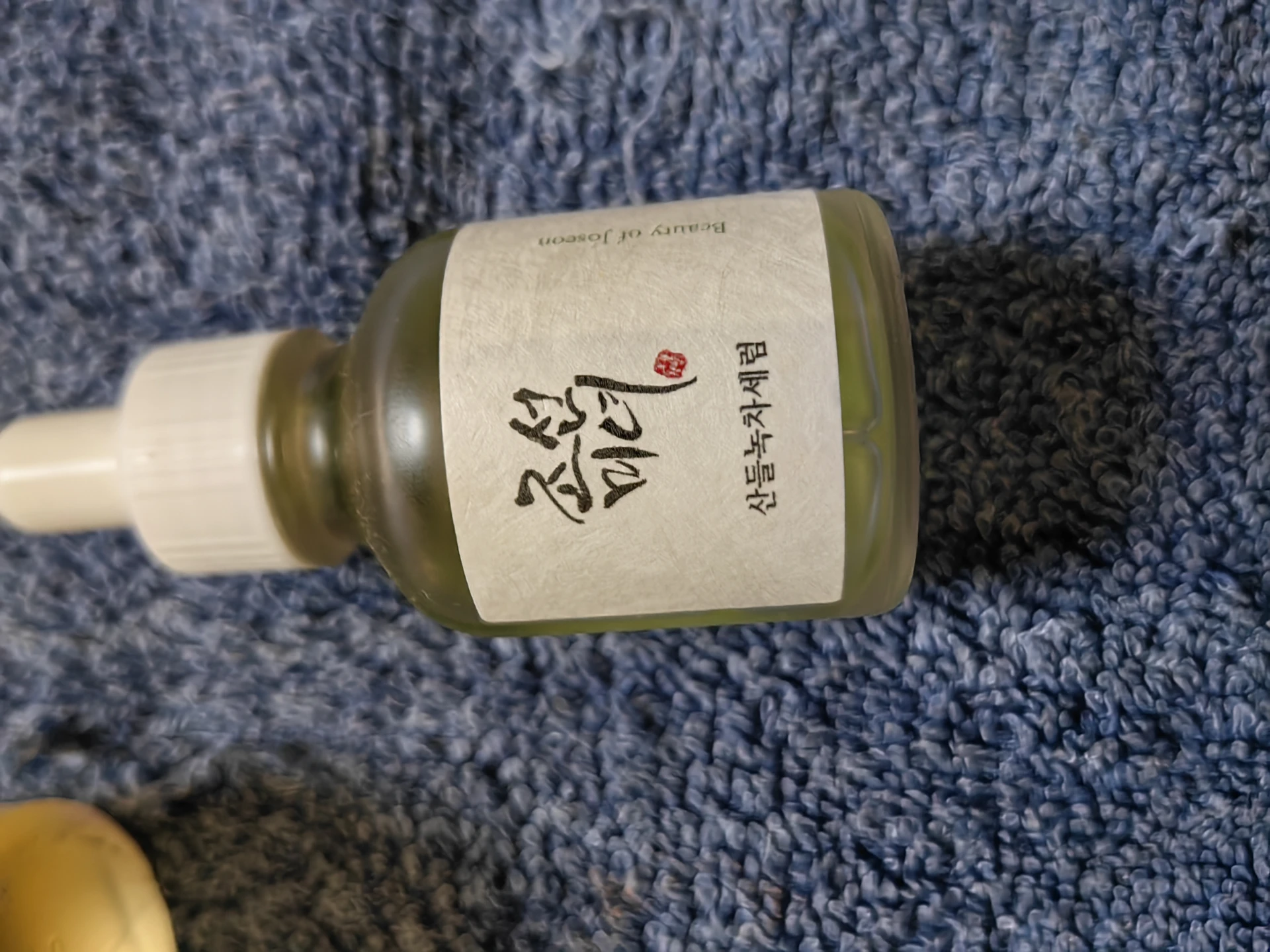 calming serum