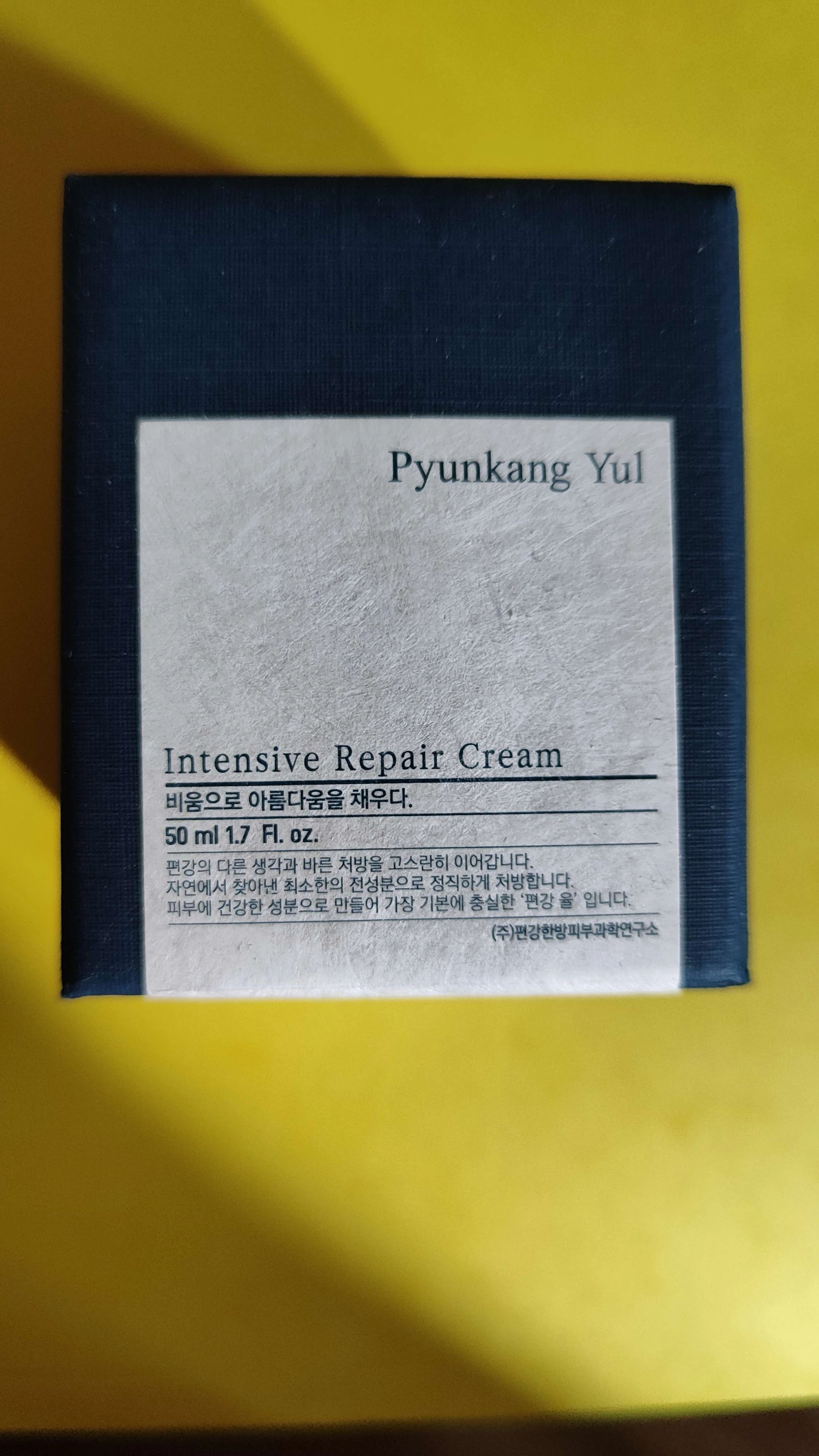 Pyunkang Yul Intensive Repair Cream 50 ml