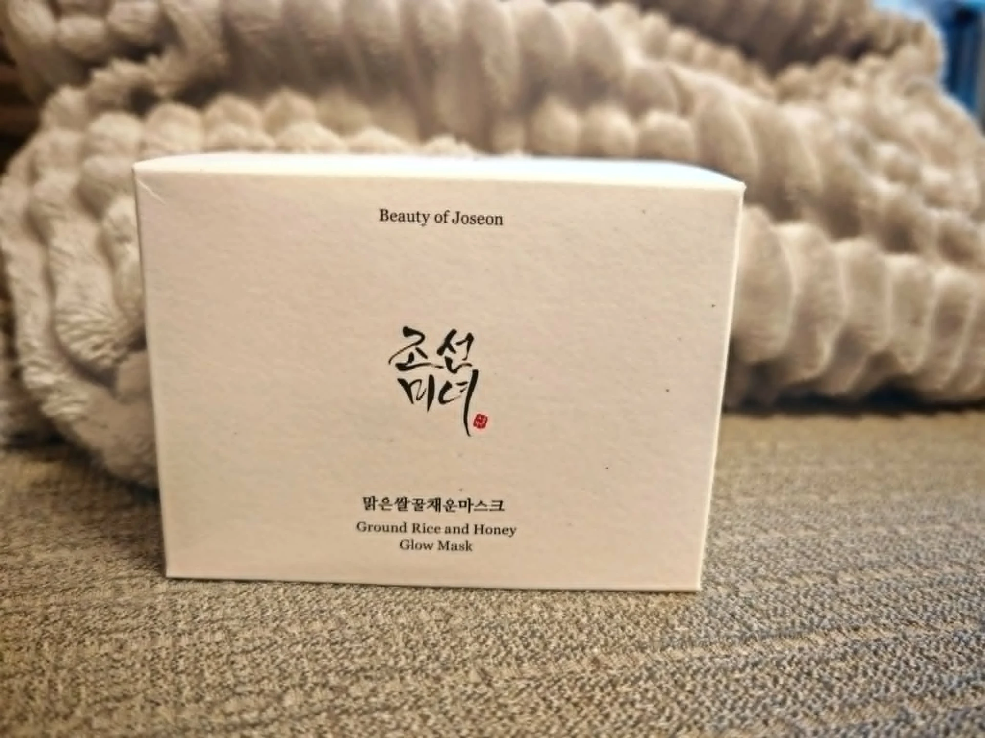 Beauty of Joseon ground rice and honey glow mask