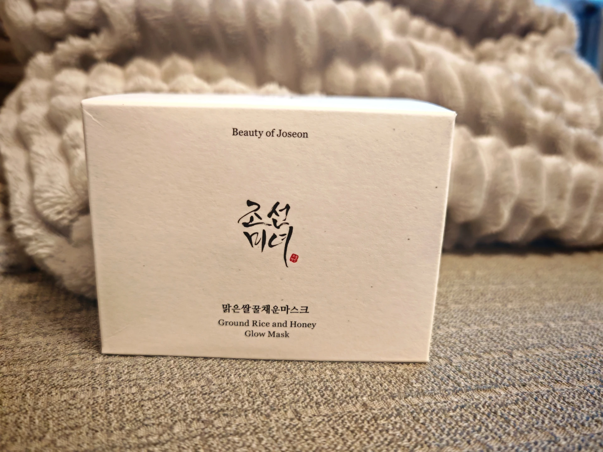 Beauty of Joseon Ground Rice and Honey Glow Mask