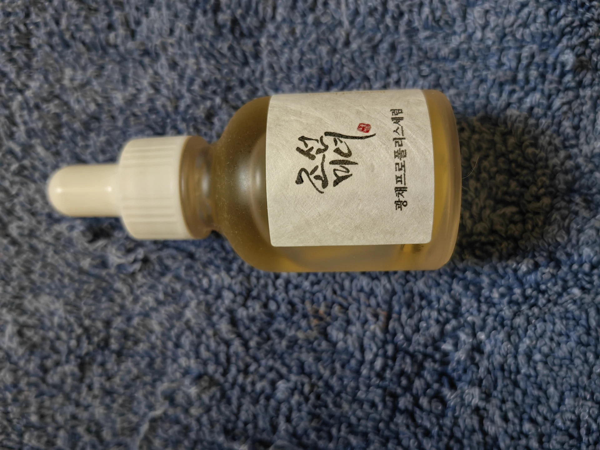 Beauty of Joseon Glow Serum Propolis + Niacinamide