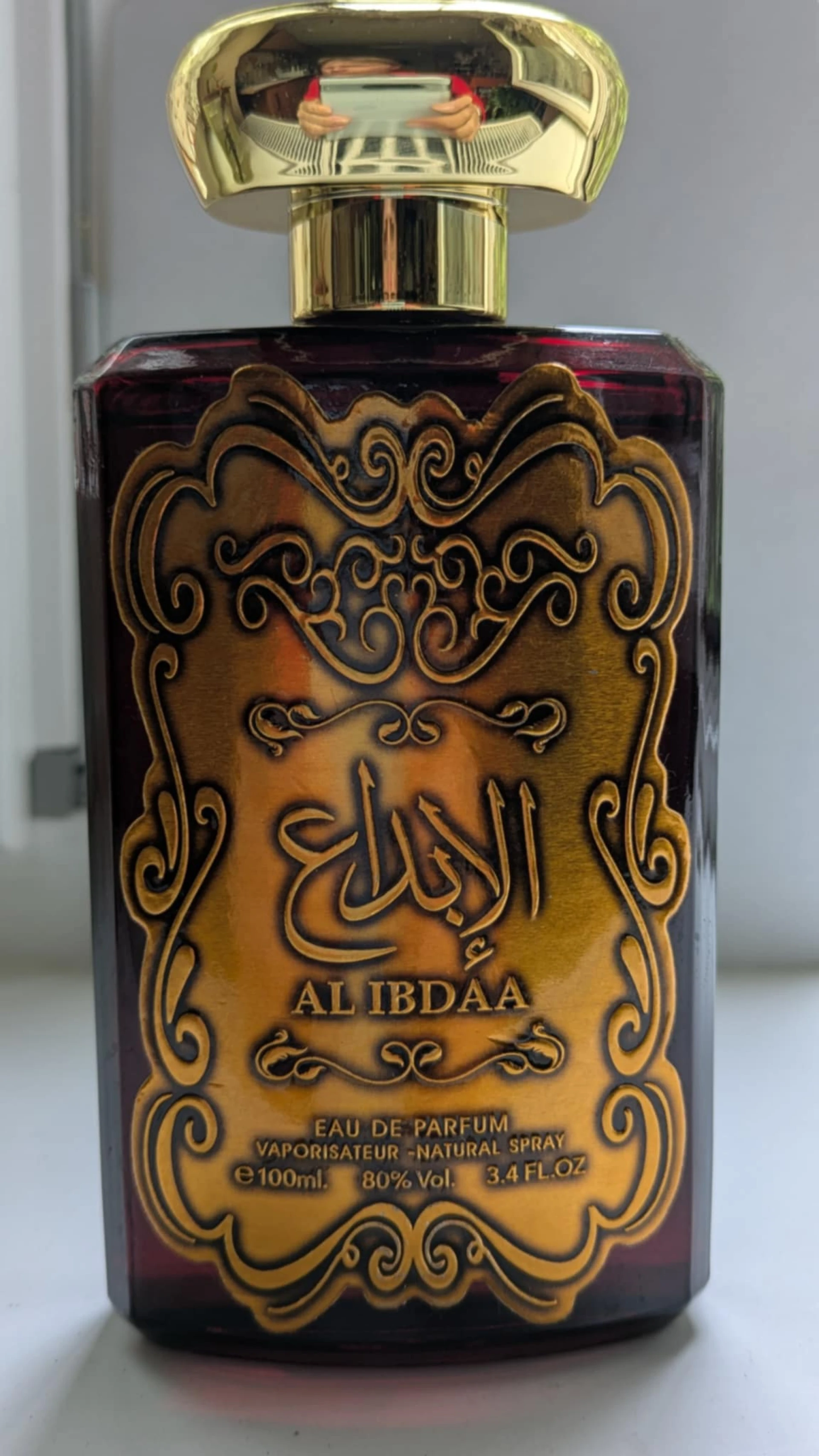 Ard Al Zaafaran Al Ibdaa